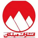 نشر میلکان